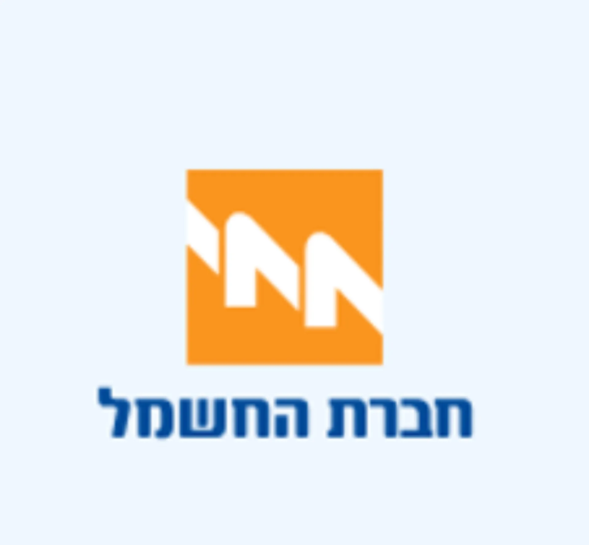 לוגו חברת חשמל