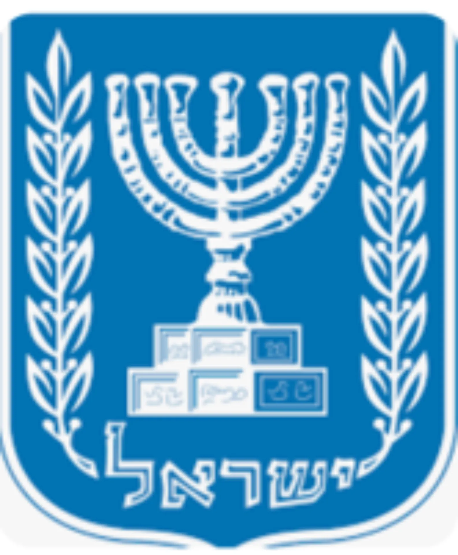 לוגו מדינת ישראל