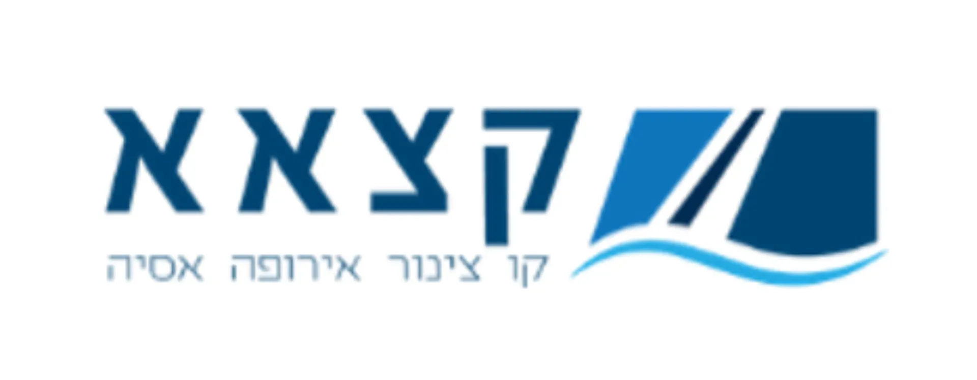 לוגו חברת ק.צ.א.א.