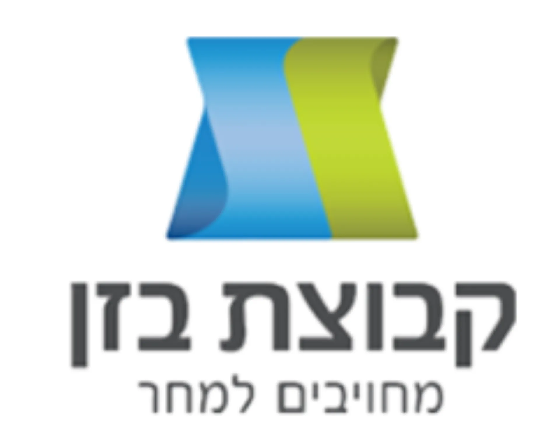 לוגו קבוצת בזן